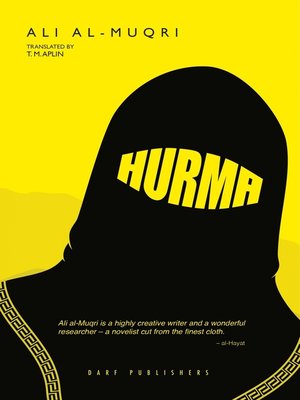 cover image of Hurma
